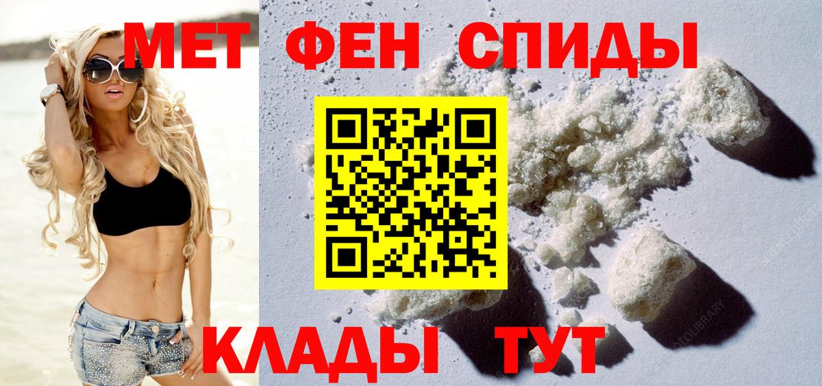 АМФЕТАМИН Розовый Киселёвск