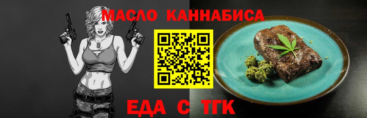Canna-Cookies конопля  Вход с VPN  Киселёвск 