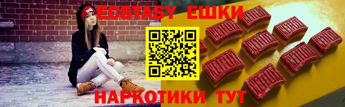 Экстази Дубай Киселёвск