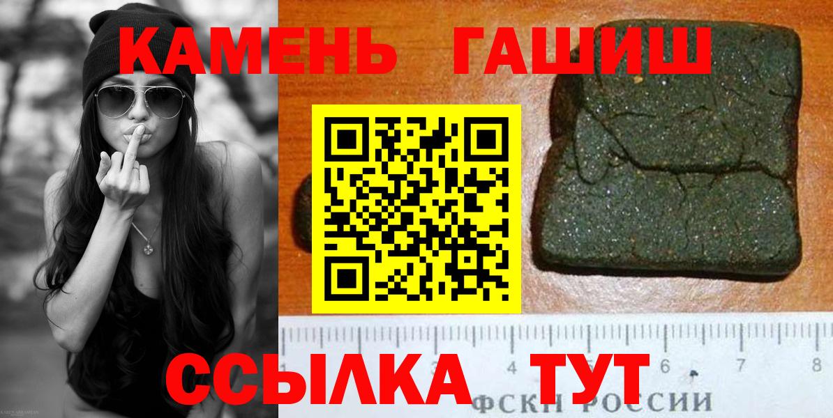 Гашиш hashish  Вход с VPN  Киселёвск  Гашиш Ice-O-Lator 