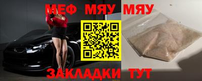 синтетический гашиш Гусиноозёрск