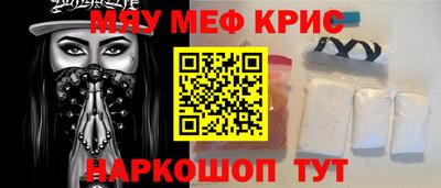 синтетический гашиш Гусиноозёрск