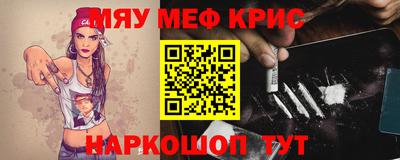 синтетический гашиш Гусиноозёрск