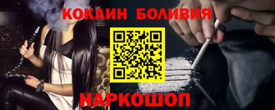 синтетический гашиш Гусиноозёрск