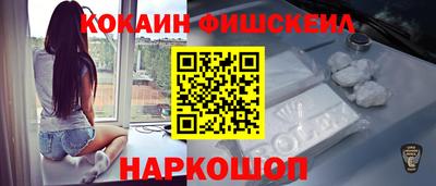 синтетический гашиш Гусиноозёрск
