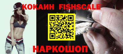синтетический гашиш Гусиноозёрск