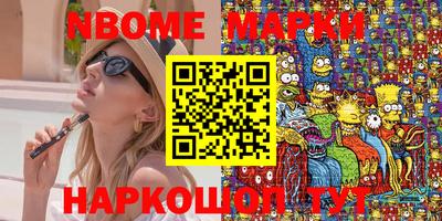 синтетический гашиш Гусиноозёрск
