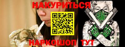 синтетический гашиш Гусиноозёрск