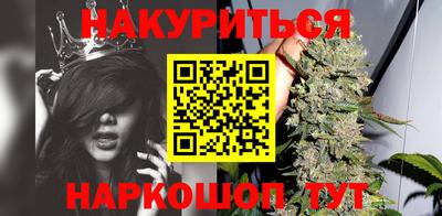 синтетический гашиш Гусиноозёрск