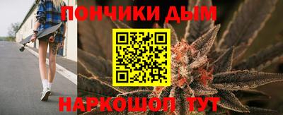 синтетический гашиш Гусиноозёрск