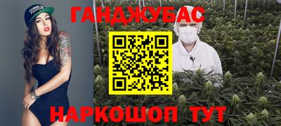 бошки Гусев