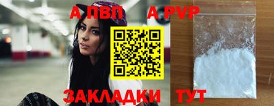 MESCALINE Кандалакша