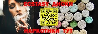 MDMA Premium VHQ Камышлов