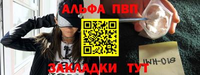 синтетический гашиш Гусиноозёрск
