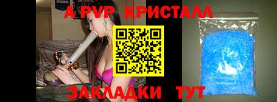 синтетический гашиш Гусиноозёрск