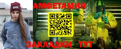 синтетический гашиш Гусиноозёрск