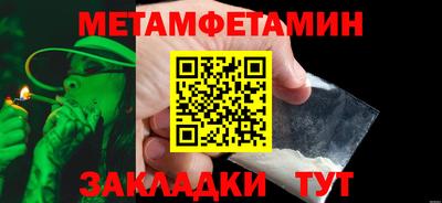 синтетический гашиш Гусиноозёрск