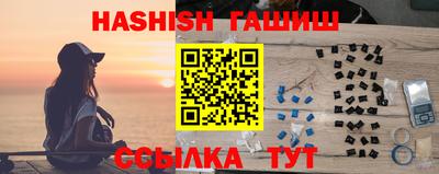 синтетический гашиш Гусиноозёрск