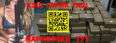 бошки Гусев