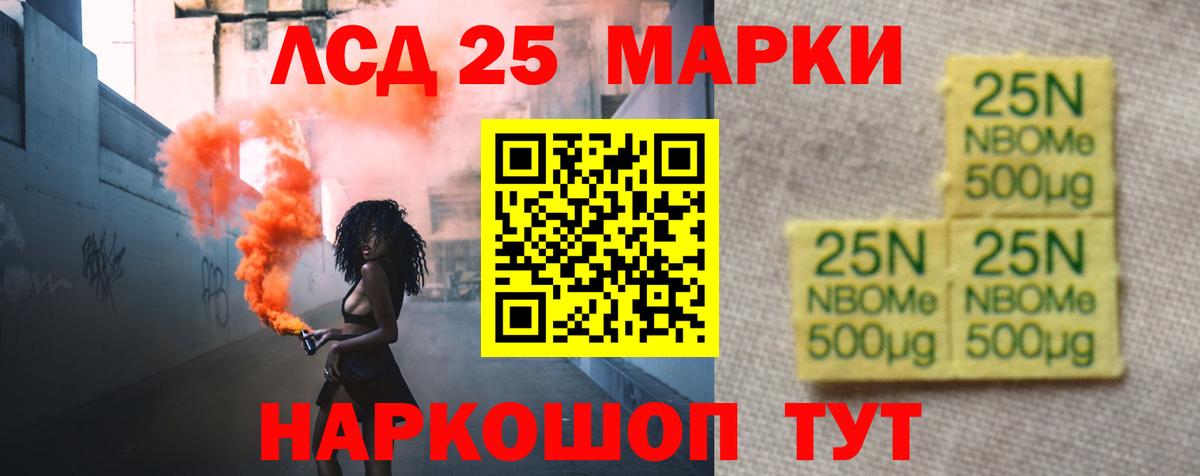 Лсд 25 экстази кислота Киселёвск