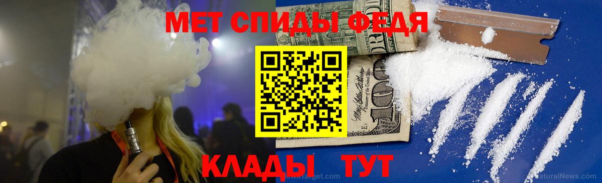 МЕТАМФЕТАМИН витя  МЕТАМФЕТАМИН витя  Вход с VPN  Метамфетамин  Киселёвск 