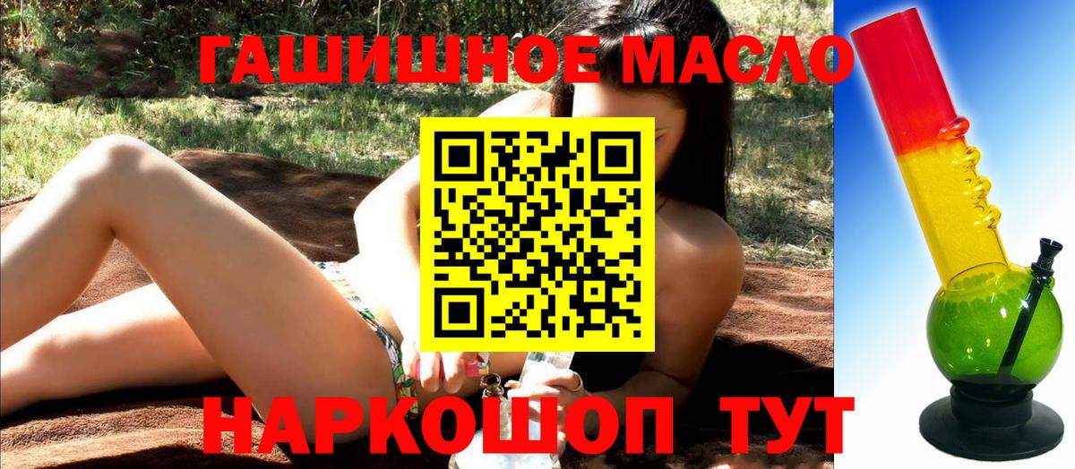 Дистиллят ТГК жижа Киселёвск
