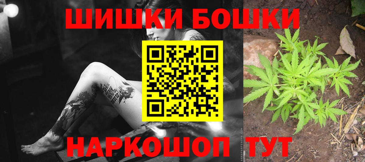 Каннабис тримм Киселёвск