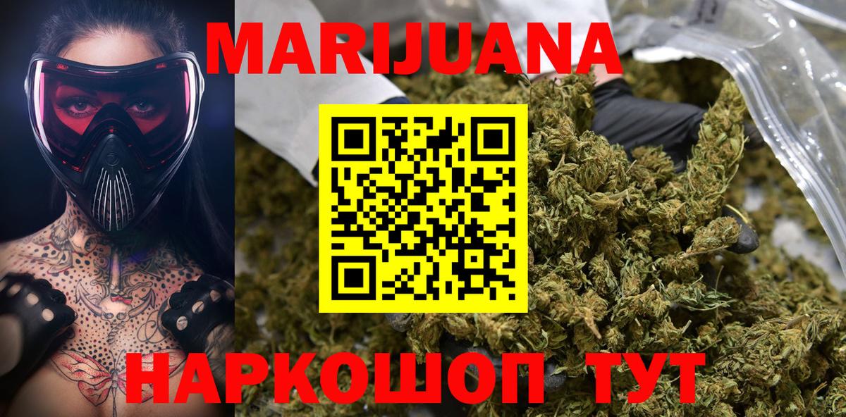 Канабис планчик  Вход с VPN  Канабис конопля  Киселёвск 